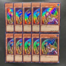 NM 10 card Dark Magician Girl QCAC-JP019 Ultra Rare YuGiOh 1000 - Image 1