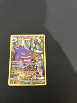 Gengar TG06/TG30 Lost Origin Pokemon Card NM Pack Fresh Ships Fast! - Image 1