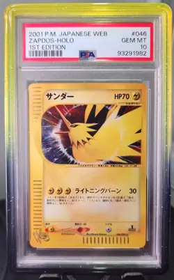 PSA 10 Zapdos 046 WEB Holo 1st Edition Japanese Pokemon Card 2001 - Image 1