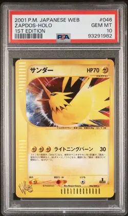 PSA 10 Zapdos 046 WEB Holo 1st Edition Japanese Pokemon Card 2001 - Image 3