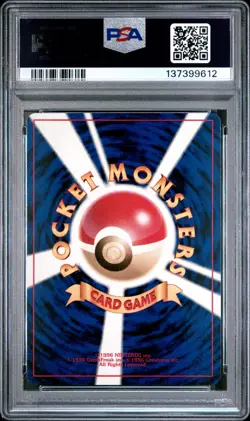 Pokemon Card Cyndaquil No. 155 16 Chikorita Half Deck PSA 9 MINT - Image 2