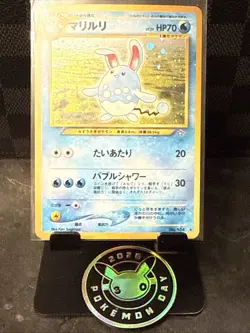 Azumarill Pokemon Card Japanese No. 184 Neo Genesis Vintage Holo NM - Image 1