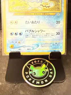 Azumarill Pokemon Card Japanese No. 184 Neo Genesis Vintage Holo NM - Image 3