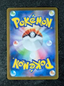 2025 Pokemon ZEKROM EX #174/086 Black Bolt sv11B BW Rare Holo Japanese - Image 2