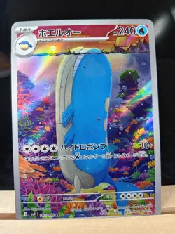 Pokemon TCG Wailord 103/100 sv9: Battle Partners Art Rare Holo Near Mint Plus - Image 1