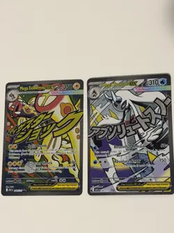Pokemon Ascended Heroes Mega Lot Of 2 - Image 1