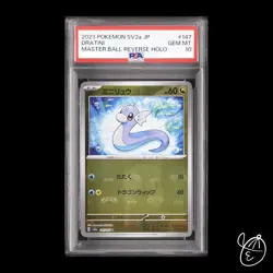 PSA 10 Dratini C Master Ball Mirror Pokemon Card 151 SV2a #147 2023 Japanese TCG - Image 1