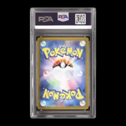 PSA 10 Dratini C Master Ball Mirror Pokemon Card 151 SV2a #147 2023 Japanese TCG - Image 2