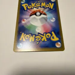 Mega Gengar ex 240/193 Japanese SAR M2a: High Class Pack: MEGA Dream ex Pokemon - Image 5
