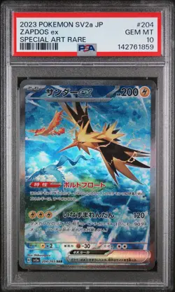 2023 POKEMON JPN SV2A-POKEMON 151 SPECIAL ART RARE #204 ZAPDOS EX PSA 10 - Image 1