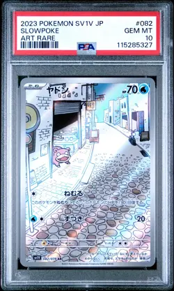 2023 POKEMON JPN SV1V-VIOLET EX ART RARE #082 SLOWPOKE PSA 10 - Image 1