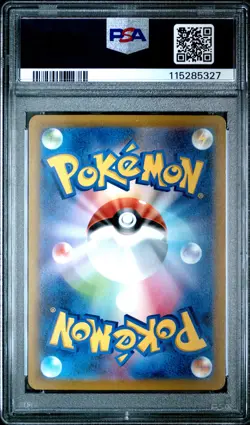 2023 POKEMON JPN SV1V-VIOLET EX ART RARE #082 SLOWPOKE PSA 10 - Image 2