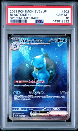 2023 POKEMON JPN SV2A-POKEMON 151 SPECIAL ART RARE #202 BLASTOISE EX PSA 10 - Image 1