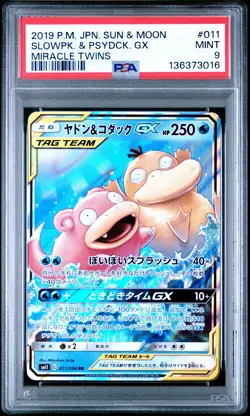 2019 POKEMON JPN SUN & MOON MIRACLE TWINS #011 SLOWPOKE & PSYDUCK GX PSA 9 - Image 1
