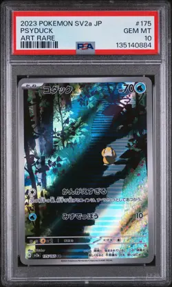 2023 POKEMON JPN SV2A-POKEMON 151 ART RARE #175 PSYDUCK PSA 10 - Image 1