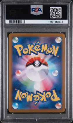 2023 POKEMON JPN SV2A-POKEMON 151 ART RARE #175 PSYDUCK PSA 10 - Image 2