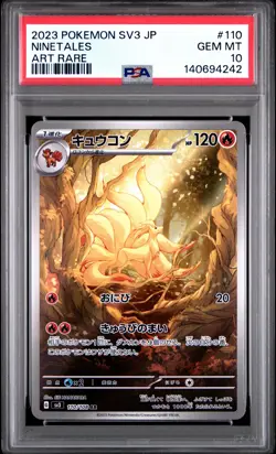 2023 POKEMON JPN SV3-RULER OF THE BLACK FLAME ART RARE #110 NINETALES PSA 10 - Image 1