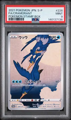 2021 POKEMON JPN S PROMO POKEMON STAMP BOX #226 FULL ART/CRAMORANT PSA 9 - Image 1