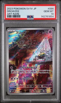 2023 POKEMON JPN SV1V-VIOLET EX ART RARE #086 DROWZEE PSA 10 - Image 1
