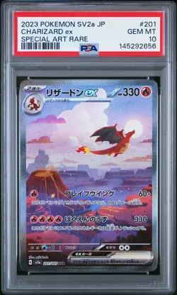 2023 POKEMON JPN SV2A-POKEMON 151 SPECIAL ART RARE #201 CHARIZARD EX PSA 10 - Image 1
