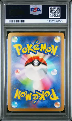 2023 POKEMON JPN SV2A-POKEMON 151 SPECIAL ART RARE #201 CHARIZARD EX PSA 10 - Image 2