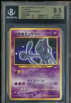 2001 Pokemon Mewtwo Shining Darkness and to Light #150 JPN Holo BGS 9.5 Pop 04 - Image 1