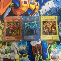Yu-Gi-Oh Egyptian God Cards GB4 Set of 3 Authentic Played KA315 - Image 1