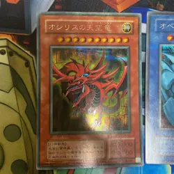 Yu-Gi-Oh Egyptian God Cards GB4 Set of 3 Authentic Played KA315 - Image 2