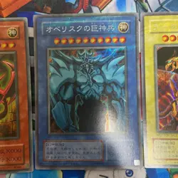 Yu-Gi-Oh Egyptian God Cards GB4 Set of 3 Authentic Played KA315 - Image 4
