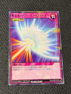 YuGiOh Rush Duel RD/SD0E-JP039 Mirror Force Parallel Rare - Image 1