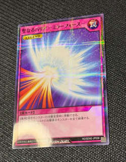 YuGiOh Rush Duel RD/SD0E-JP039 Mirror Force Parallel Rare - Image 2