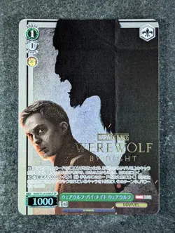 2025 Weiss Schwarz WEREWOLF BY NIGHT, WEREWOLF #S124-036SP MARVEL Vol.3 SP JPN - Image 1