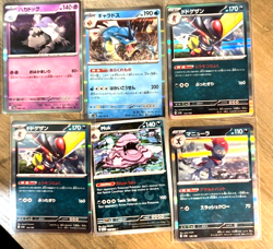 10 LB Bulk MIXED Lot of Various Pokemon Trading Cards -TCG - NM - Image 2