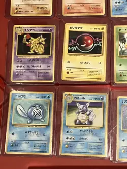 Pokemon No Rarity Symbol Japanese Base Set First Edition 24 Card Lot - Image 3
