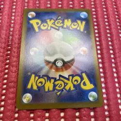 Pikachu 291/SV-P GYM PROMO Pokemon Card Japanese k984 - Image 2