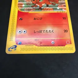 Pokemon Card e Promo Vulpix McDonald's 005/018 Non-Holo Japanese Nintendo NM - Image 4