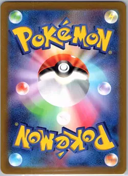 Furret 110/100 Japanese SV9: Battle Partners - Pokemon Card - NM - Image 2