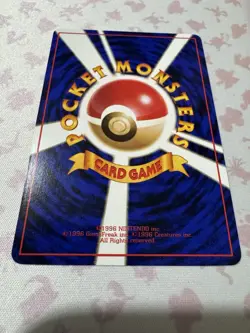 Moltres Vending Machine Cards Series 2 (Red) Regular (Japanese) - Image 2