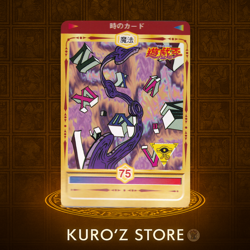 1998 TOEI Yugioh Marusho Sticker No.75 card of time Vintage - Image 1