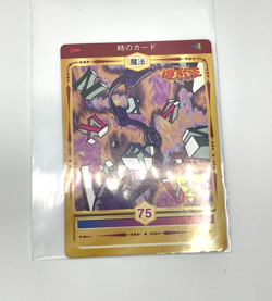 1998 TOEI Yugioh Marusho Sticker No.75 card of time Vintage - Image 3