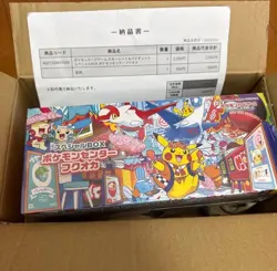 Pokemon Center Fukuoka Special Box w/ Pikachu Promo Card Japan Exclusive SEALED - Image 1