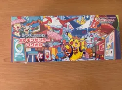 Pokemon Center Fukuoka Special Box w/ Pikachu Promo Card Japan Exclusive SEALED - Image 2