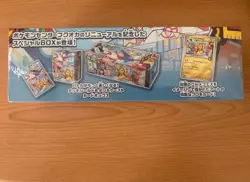 Pokemon Center Fukuoka Special Box w/ Pikachu Promo Card Japan Exclusive SEALED - Image 3
