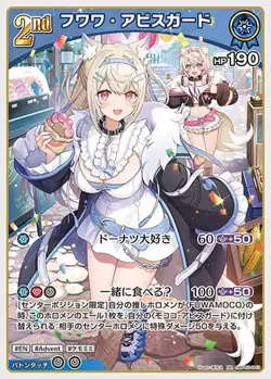 Hololive Card Game hBP03-043 Fuwawa Abyssgard RR Japanese Vtuber NM - Image 1