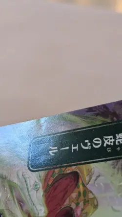 Adventurous Impulse JP ALT ART & Language Strixhaven Mystical Archive - Image 4