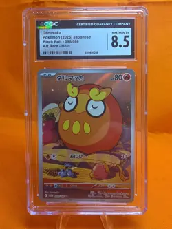 Pokemon TCG CGC Graded Lot Of 3 - Image 3