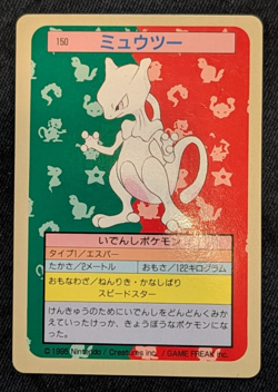 1995 Japanese Pokemon Topsun Mewtwo No.150 NM Blue Back - Image 1