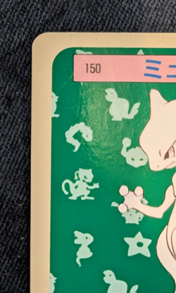 1995 Japanese Pokemon Topsun Mewtwo No.150 NM Blue Back - Image 2