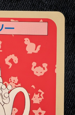 1995 Japanese Pokemon Topsun Mewtwo No.150 NM Blue Back - Image 3