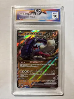 2023 Japanese Pokemon Great Tusk Ex #112 HGC 10 (sb4) - Image 1